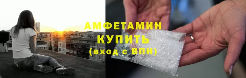 Amphetamine 97%  что такое   Александровск-Сахалинский 