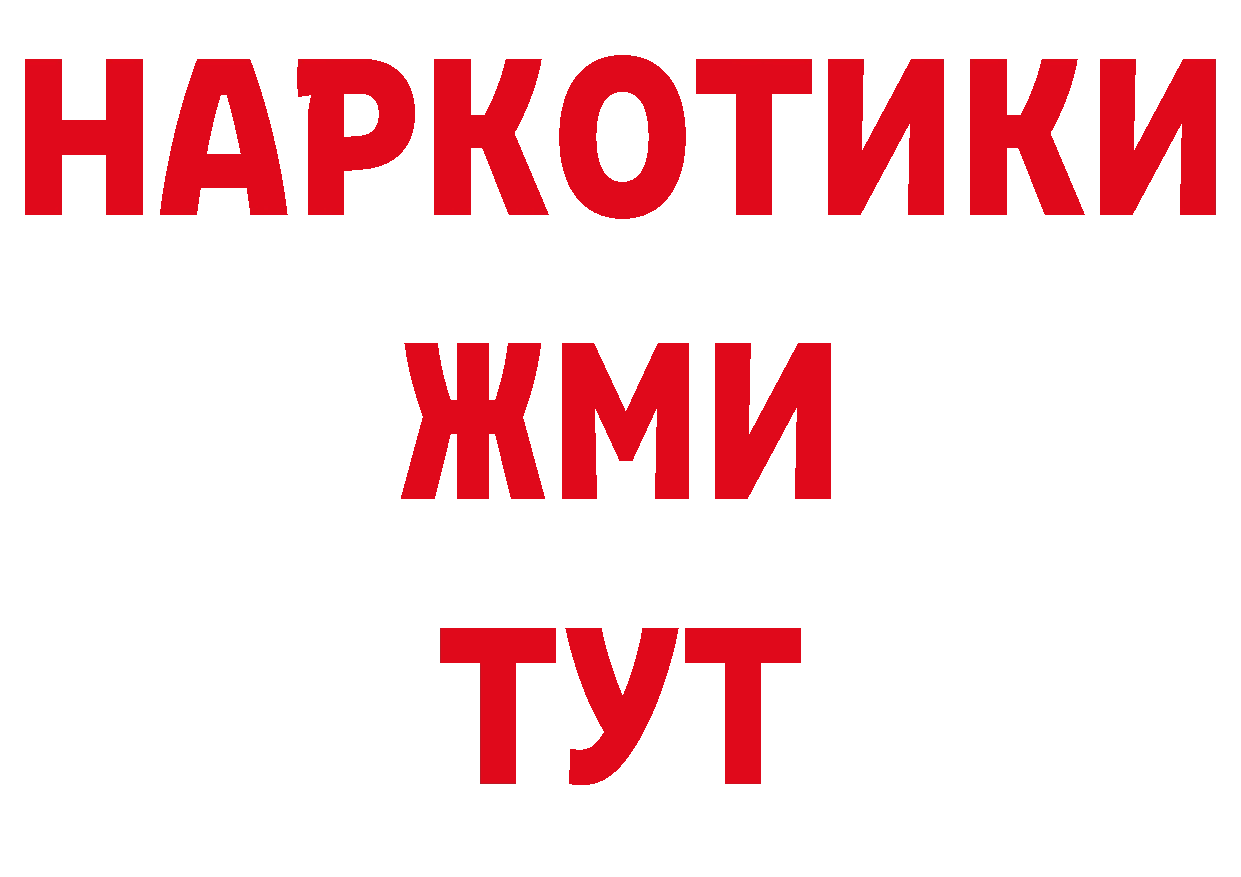 Метадон мёд как зайти дарк нет мега Александровск-Сахалинский