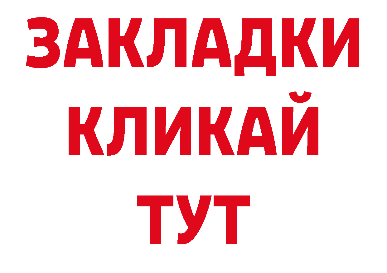 Названия наркотиков это клад Александровск-Сахалинский