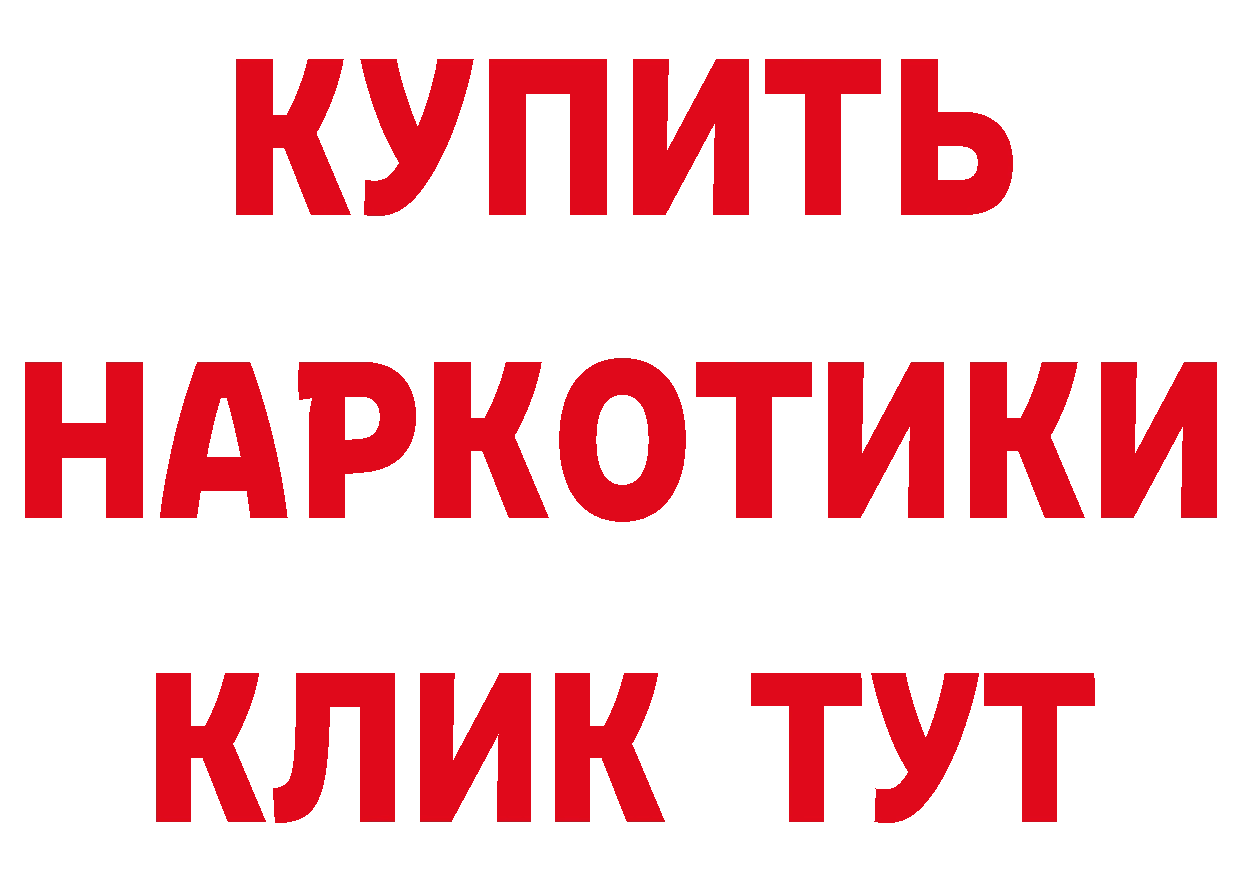 АМФЕТАМИН Розовый зеркало площадка MEGA Александровск-Сахалинский